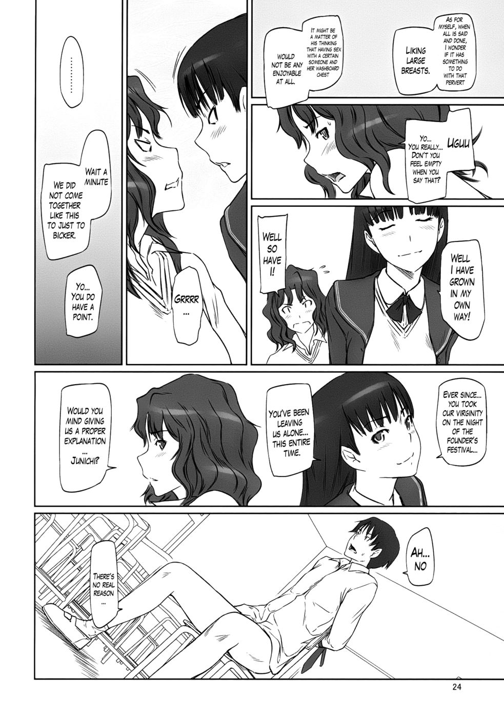 Hentai Manga Comic-AMAGAMI ~ HAREM ROOT-Read-24